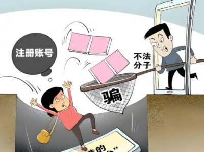 周末网上兼职被骗怎么解决